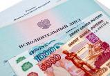 С лишенного родительских прав отца взыскали свыше 200 тысяч рублей