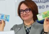 Центробанк и Госзнак презентовали новые купюры по 200 и 2000 рублей