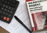 Жители Поморья должны заплатить имущественные налоги не позже 1 декабря