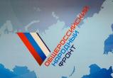 ОНФ выявил подозрительную закупку дизтоплива в Архангельске