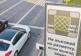 Серию новых дорожных знаков вводят в России