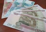 Росстат: реальные доходы россиян продолжают снижаться