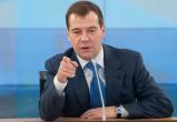 Дмитрия Медведева в очередной раз утвердили председателем правительства