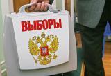 Назначена дата выборов Архангельского областного Собрания следующего созыва