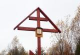 Поклонный крест установили на месте стройки полигона для московского мусора (ФОТО) 