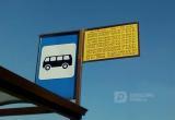 Расписание городских автобусов Коряжмы до 12 апреля 2019 года 