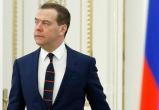 Очнувшиеся после новогодних торжеств россияне хотят отставки кабинета министров