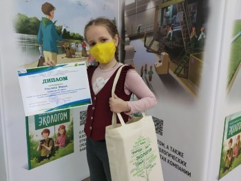 В Коряжме наградили победителей детского экологического проекта