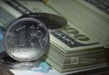 Доллар и евро вновь угрожают рублю