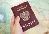 Сроки получения паспортов резко сократят в России