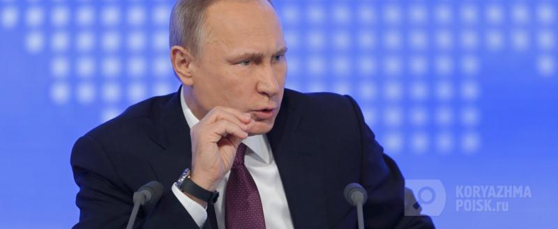 Путин отчитался о своих доходах за 2021 год