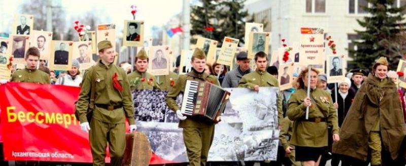 В Архангельской области шествие «Бессмертного полка» в этом году пройдет в обычном формате