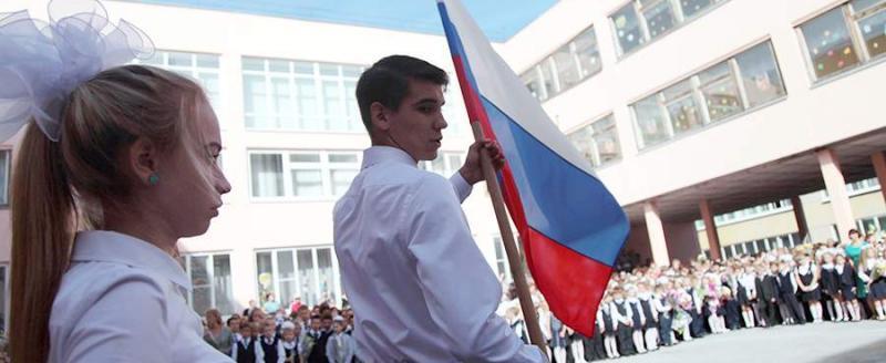 В российских школах введут обязательное исполнение гимна в начале учебной недели с 1 сентября