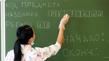 Трое выпускников коряжемских школ сдали ЕГЭ по русскому языку на 100 баллов