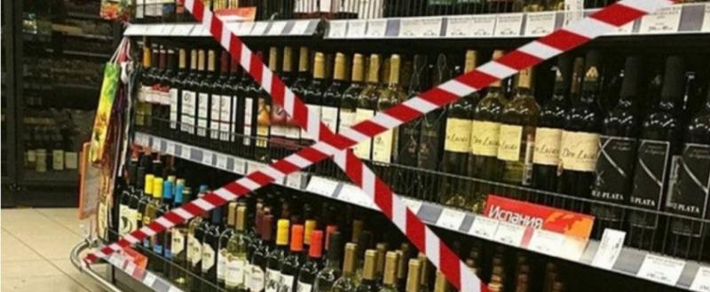 Сегодня в Коряжме запрещено продавать алкоголь