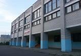 Коряжемская школа № 6 вошла в рейтинг десяти лучших образовательных учреждений Архангельской области