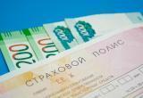 В России с сегодняшнего дня ввели новые тарифы на ОСАГО: что изменится?