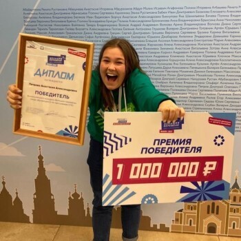 Коряжемка Анастасия Петрова выиграла миллионный грант на "Большой перемене"