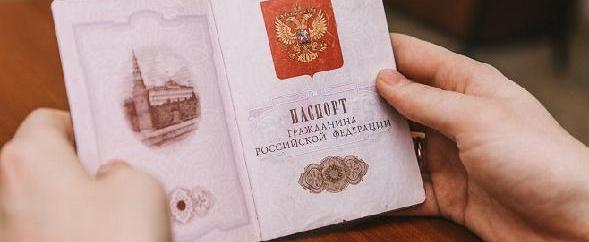 Жителей России предупредили о возможных перебоях с выдачей новых паспортов