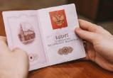 Жителей России предупредили о возможных перебоях с выдачей новых паспортов