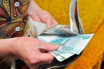 Двое бессовестных молодых людей из Архангельской области украли деньги у 98-летней пенсионерки