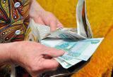 Двое бессовестных молодых людей из Архангельской области украли деньги у 98-летней пенсионерки