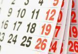 Появился календарь выходных дней на 2023 год