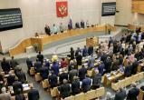В Госдуме РФ подтвердили работу над законом о ЧВК