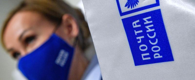 «Почта России» столкнулась с массовыми увольнениями сотрудников