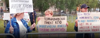 В Коряжме прошел массовый пикет против строительства мусорного комплекса