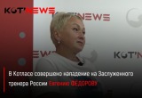 Фото: ИА «КОТNews» | Архангельская область