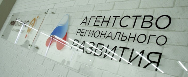 Действующие инвестиционные проекты в россии