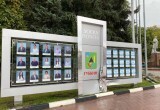 Эксперт рынка труда раскритиковал наличие досок почета в компаниях