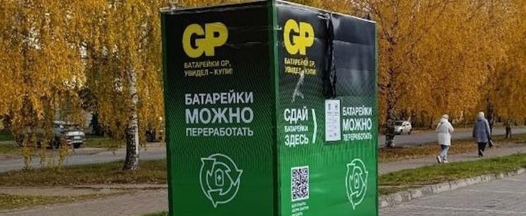 Фото: Пресс-служба министерства природных ресурсов и ЛПК Архангельской области