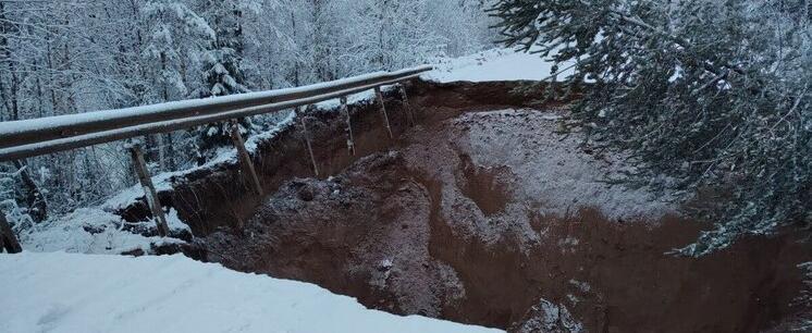 Фото: МЧС Архангельская область