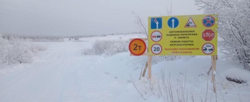 Фото: Администрация Пинежского округа