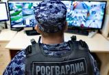 Фото: Пресс-служба Росгвардии