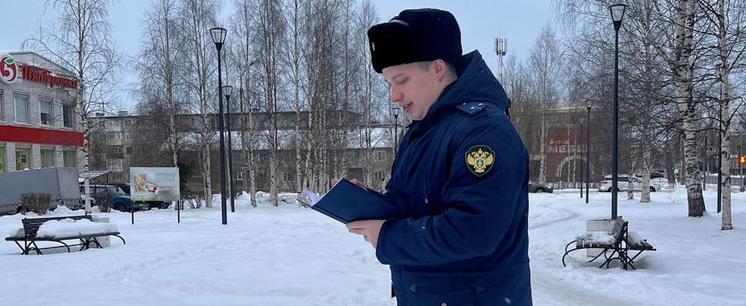Фото: Пресс-служба прокуратуры Архангельской области