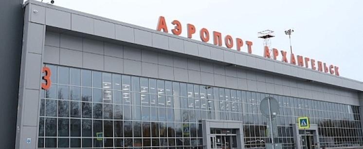 Фото: Пресс-служба губернатора и правительства Архангельской области