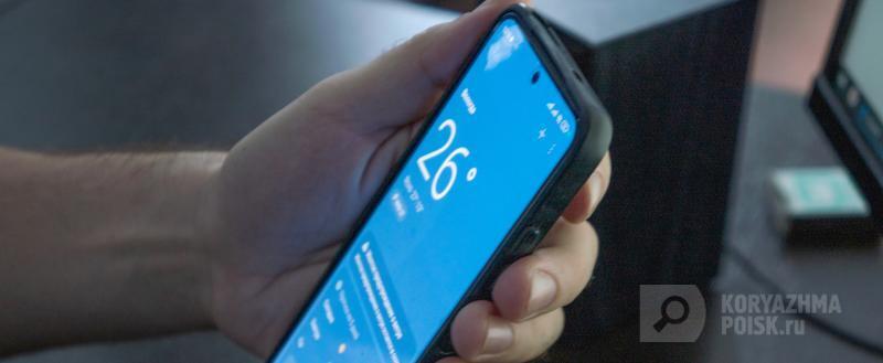 Фото: Коммуникационное агентство Медиа консалт