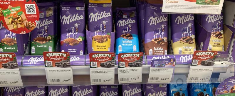 Фото: коммуникационное агентство Медиа консалт