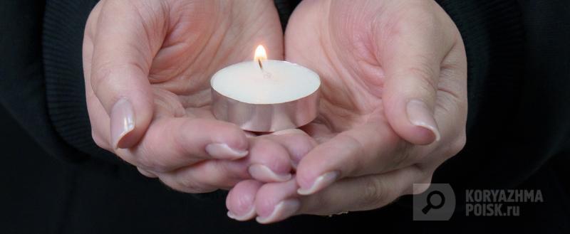 Фото: коммуникационное агентство Медиа консалт