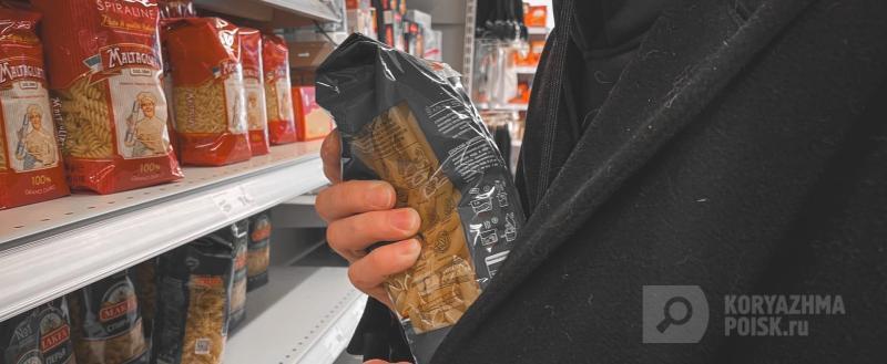 Фото: коммуникационное агентство Медиа консалт