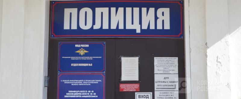 Фото: Коммуникационное агентство Медиа консалт