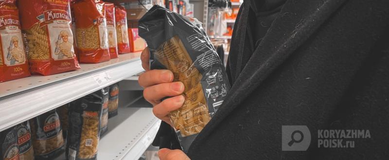 Фото: Коммуникационное агентство Медиа консалт