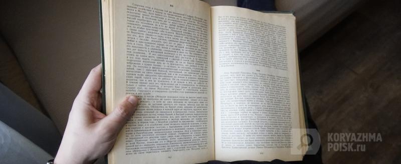 Фото: Коммуникационное агентство Медиа консалт