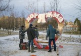 "Я люблю Коряжму" - новый арт - объект установлен в Александровском парке (ФОТО, ВИДЕО) 