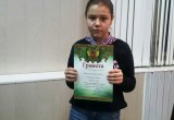 В Коряжме наградили победителей конкурса детских рисунков «Коряжма – спортивный город»(ФОТО)
