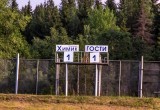 «Химик» стартовал в Чемпионате Вологодской области с волевой победы
