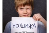 В Коряжме сегодня покажут лучшие российские короткометражки
